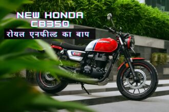 New Honda CB350