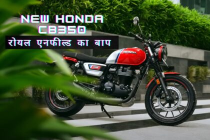 New Honda CB350