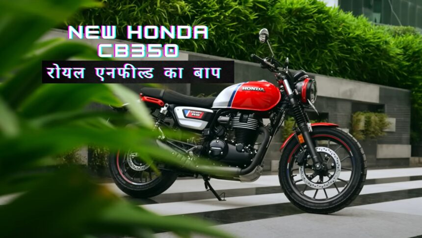 New Honda CB350