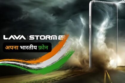 Lava Storm 5G Launch Date in India, विदेशी फ़ोन का काम तमाम करेगा यह भारतीय फ़ोन