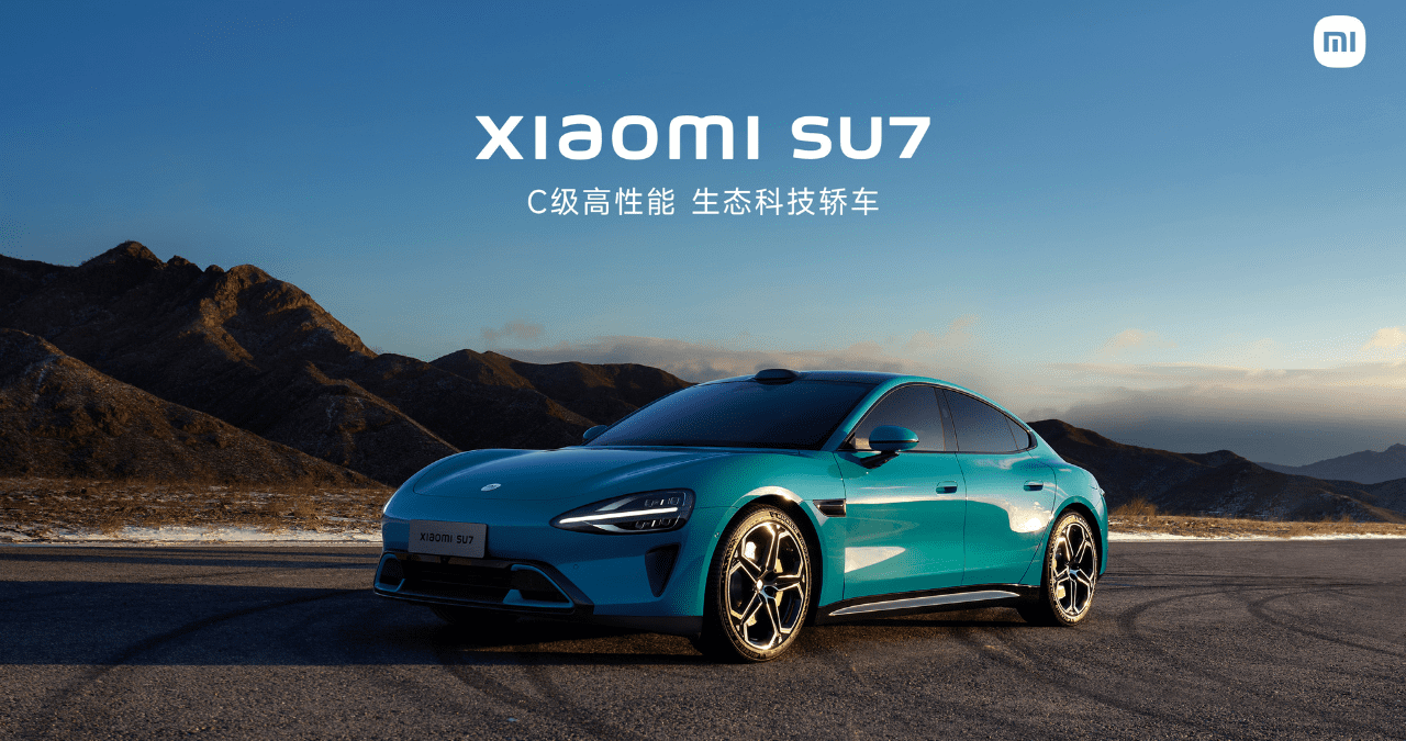 Xiaomi Electric Car SU7