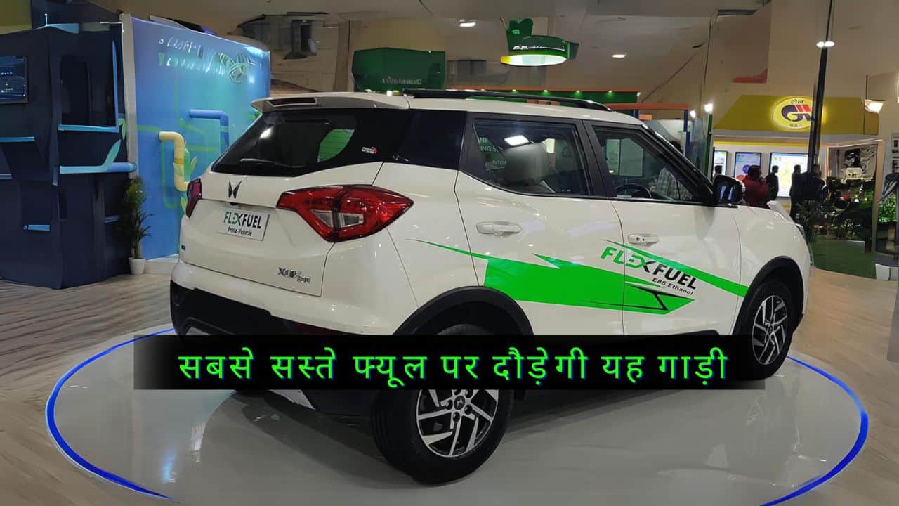 Mahindra XUV 300 Flex Fuel