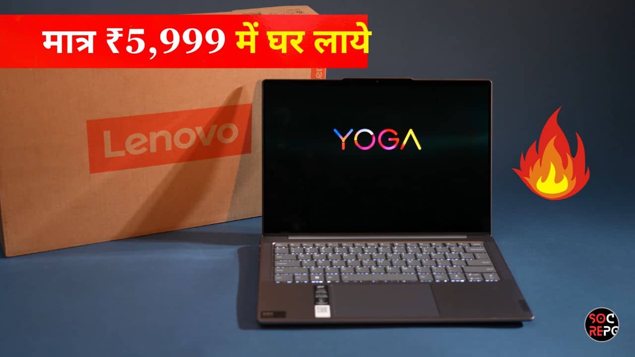 Lenovo Yoga slim 7i Launch भारत में हुआ लॉन्च AI फीचर्स के साथ देखे कीमत और फीचर्स