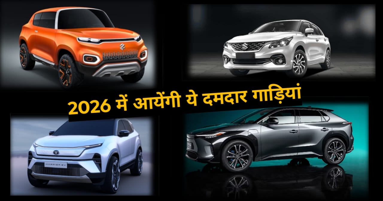 Top 3 Upcoming Cars in 2026